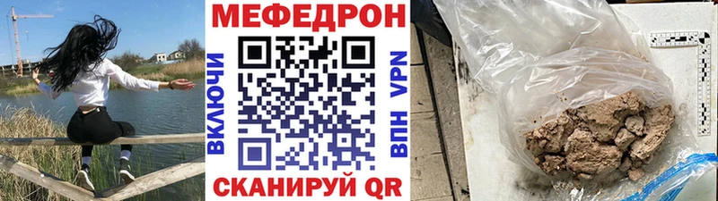 Купить наркоту Черногорск КОКАИН  Мефедрон  СОЛЬ  Марихуана 
