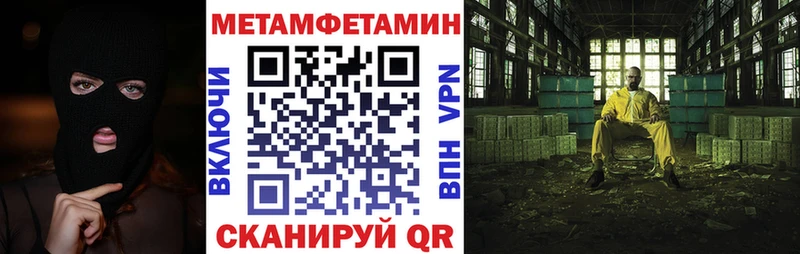 Амфетамин 98%  наркота  Черногорск 
