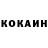 Кодеин Purple Drank Roumaissa BOURAHLA