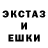ЭКСТАЗИ диски DVP 2525