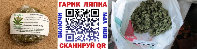 Печенье с ТГК конопля  наркошоп  Черногорск 