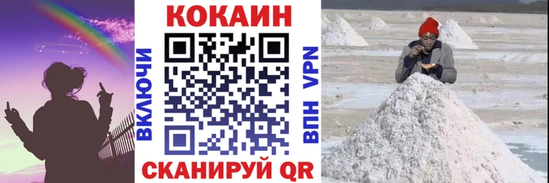Cocaine 99%  Черногорск 