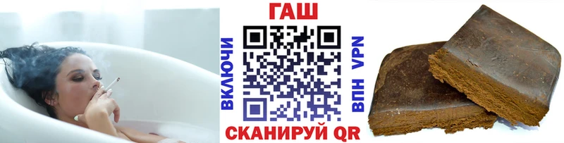 ГАШИШ гарик  где можно купить наркотик  Черногорск 