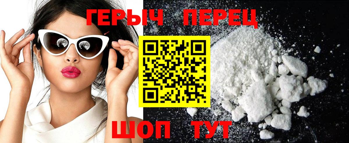 АМФЕТАМИН Черногорск