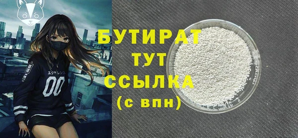 круглые Осташков