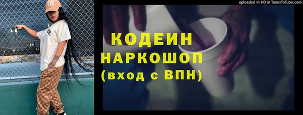 гидра Воткинск