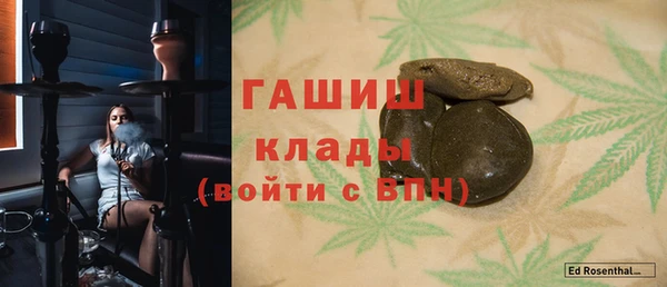 мескалин Осинники
