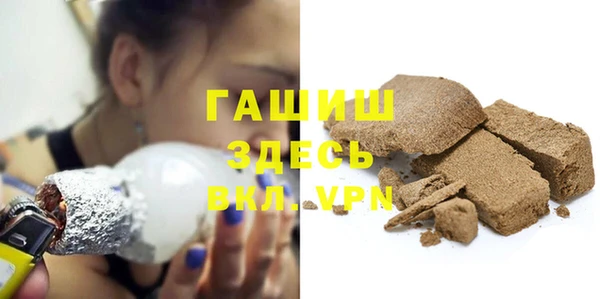мескалин Осинники