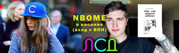 круглые Осташков