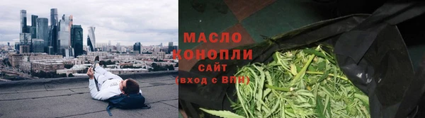 экстази Бронницы