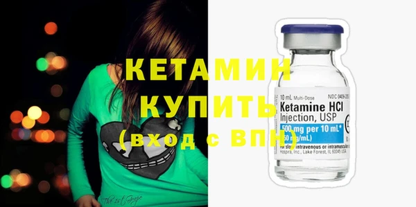меф VHQ Вуктыл