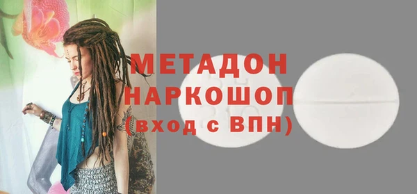 мескалин Осинники