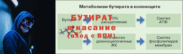 метамфетамин Богородицк