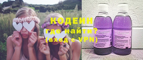 мескалин Осинники