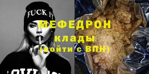 мескалин Остров