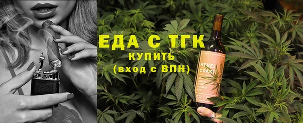 крисы Барнаул