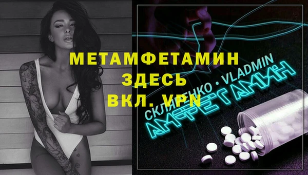 мескалин Осинники