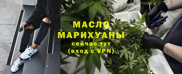 мескалин Осинники