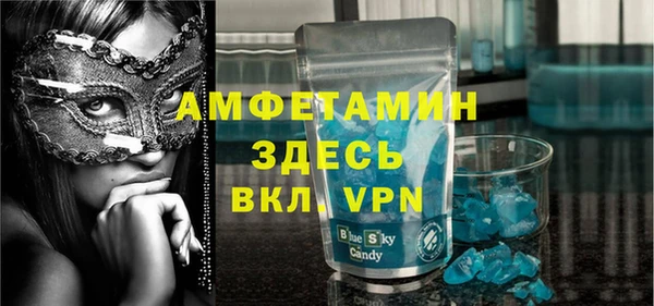 мескалин Осинники
