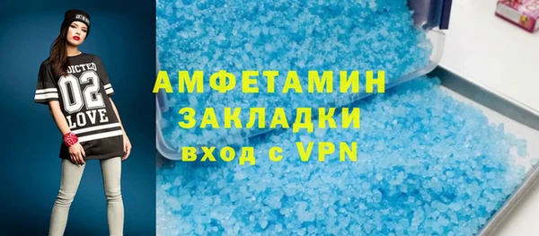мескалин Осинники