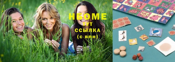 круглые Осташков