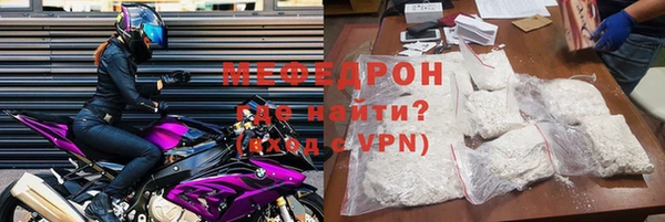 мескалин Остров