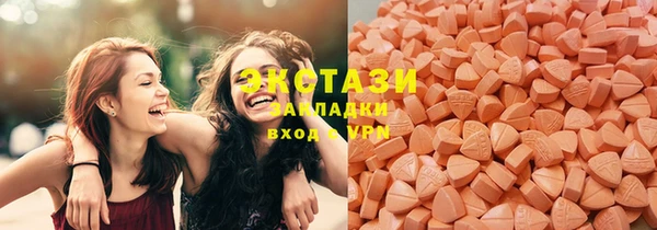 мескалин Осинники