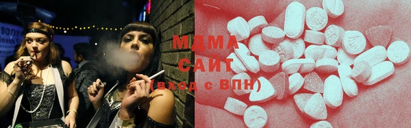 мескалин Осинники