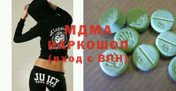 мескалин Остров