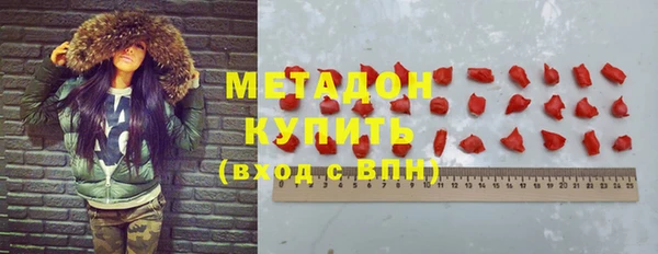 мескалин Осинники