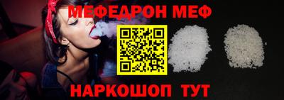 винт Кингисепп