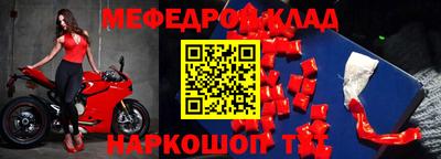 кокаин Кинель