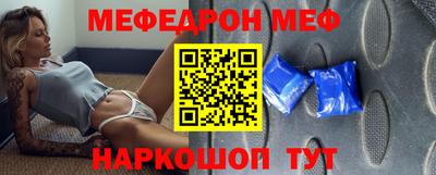 винт Кингисепп