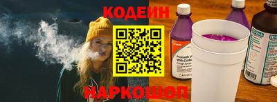 кокаин Кинель