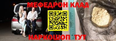 альфа пвп Кимры