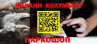 винт Кингисепп