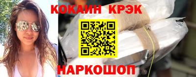 винт Кингисепп