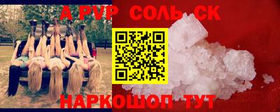 кокаин Кинель