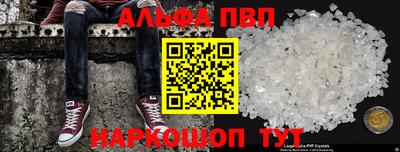 кокаин Кинель
