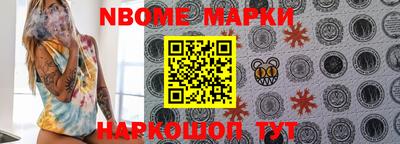 винт Кингисепп