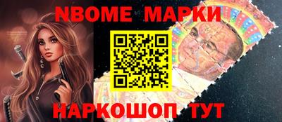 кокаин Кинель