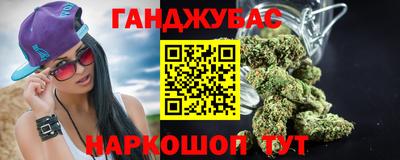 кокаин Кинель