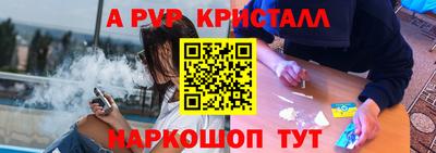 винт Кингисепп