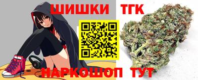 кокаин Кинель