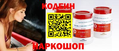 винт Кингисепп