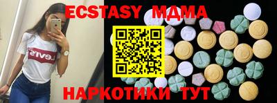 кокаин Кинель