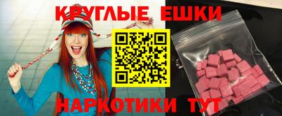 наркотики Абакан