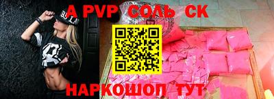 кокаин Кинель