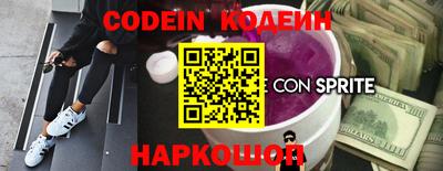 винт Кингисепп