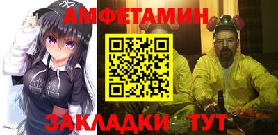 винт Кингисепп